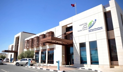 Medical Service at  Al Wakra Health Centre